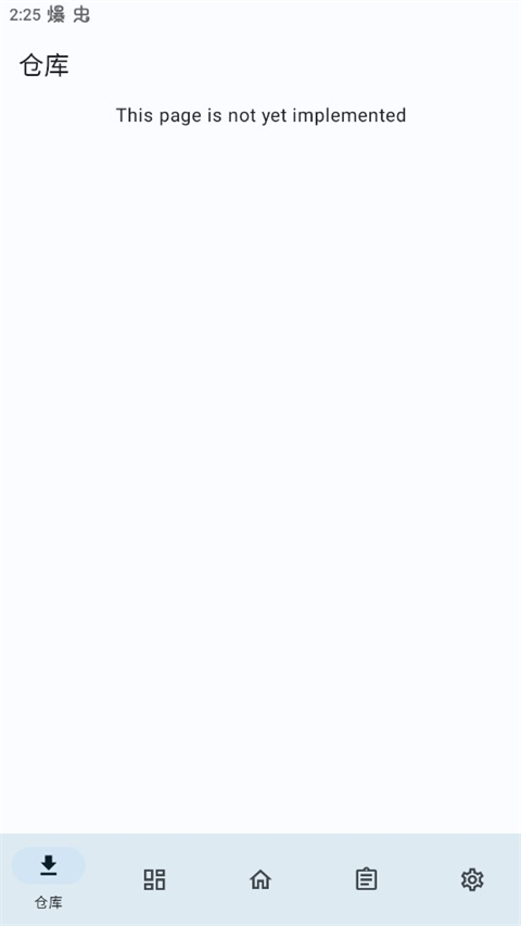 LSPatch 截图：03_480x853