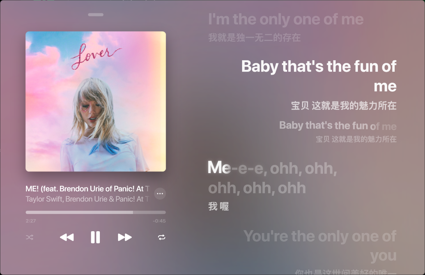 Lyricify 截图：showcase2