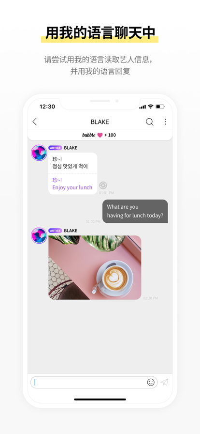 Lysn 截图：bubble-lang