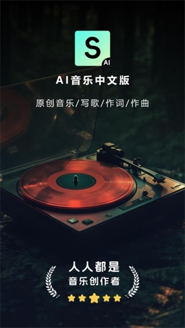 Make Best Music 截图：shot-describe