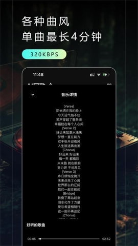 Make Best Music 截图：shot-player