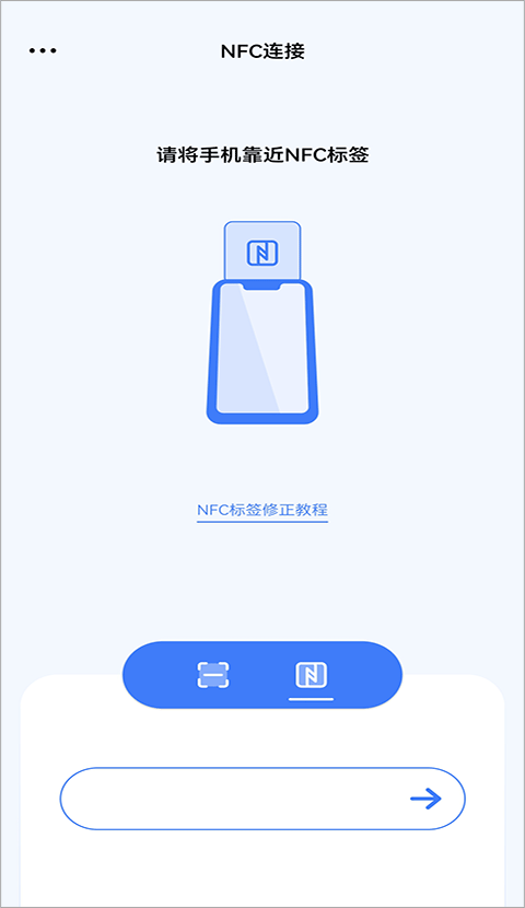 maxhub 截图：01_480x830