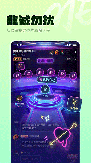 ME 截图：shot-hall
