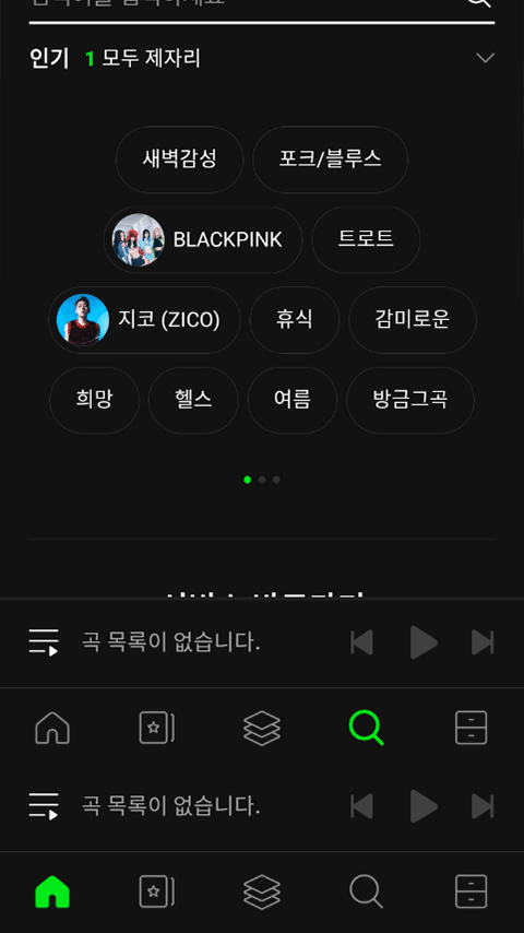 melon 截图：melon-explore