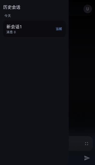 MineChat 截图：shot-sessions