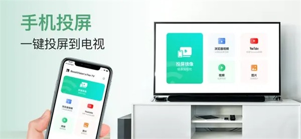 miracast 截图：app-screen