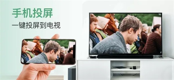 miracast 截图：cast-phone-tv