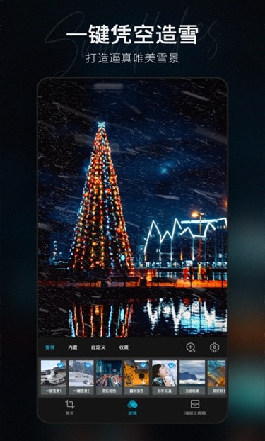 Mixkit 截图：shot-snow