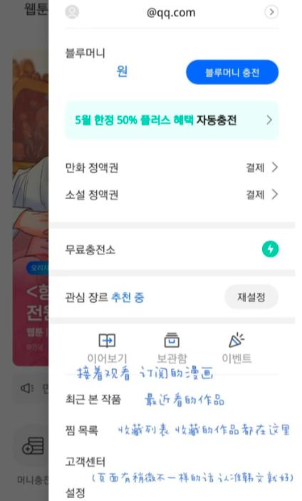 mrblue 截图：menu