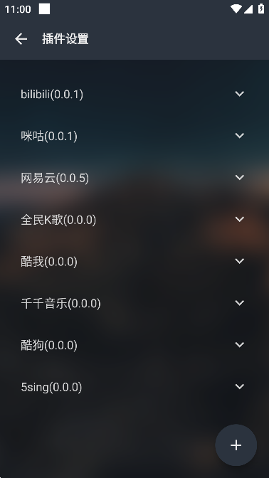 musicfree 截图：shot-plugins