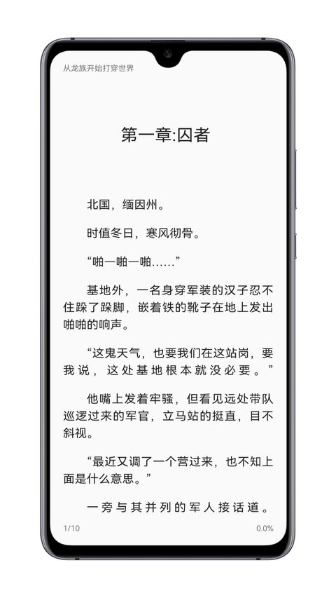 myacg 截图：shot-novel