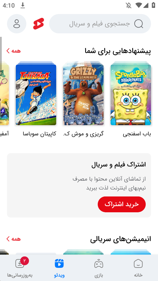 Myket 截图：02_540x961