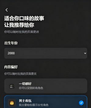 Neona 截图：app-onboarding