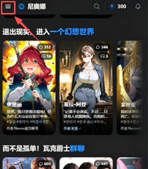 Neona 截图：neona-01