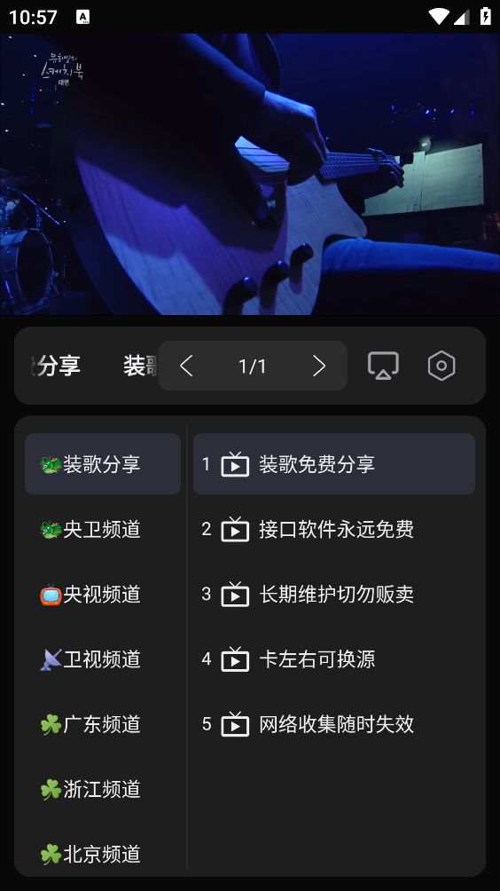 NewBox 截图：04_564x1004