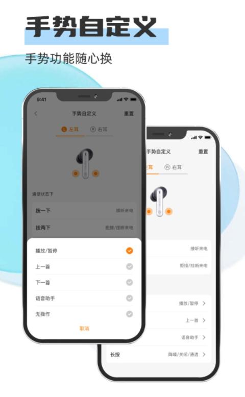 Newline 截图：gestures
