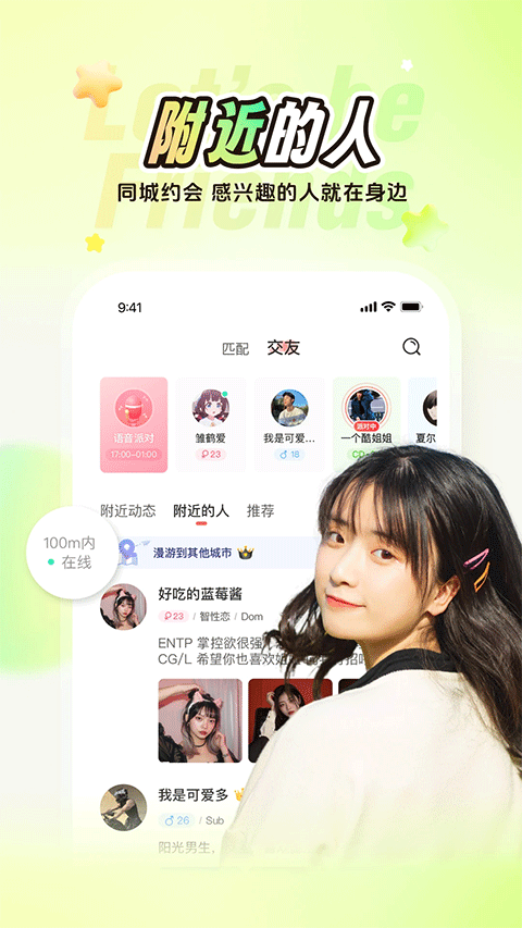 nico 截图：shot-05