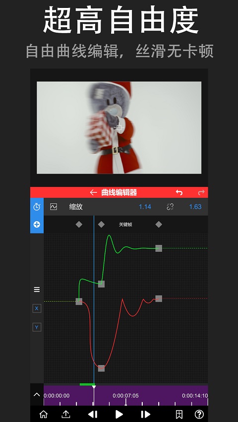 nodevideo 截图：04_480x853
