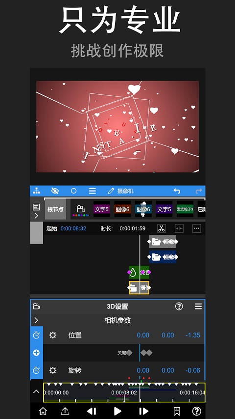 nodevideo 截图：05_480x853