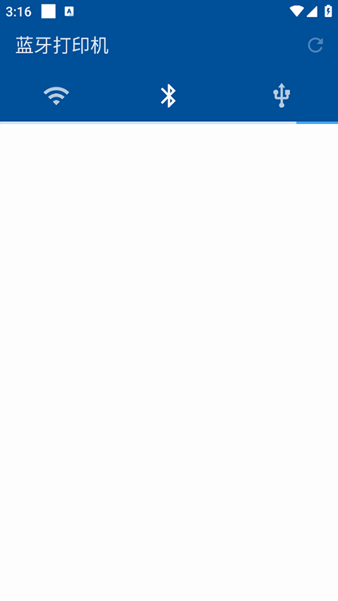 NokoPrint 截图：shot-bt