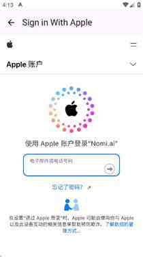 Nomi 截图：nomi-chat-02