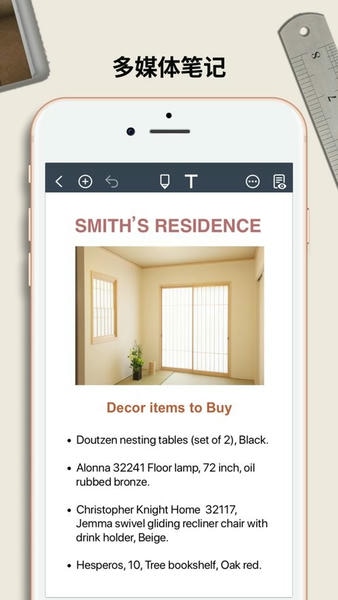 noteshelf 截图：shot-media