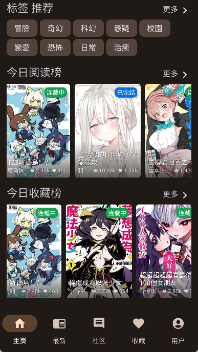 noyacg 截图：shot-home