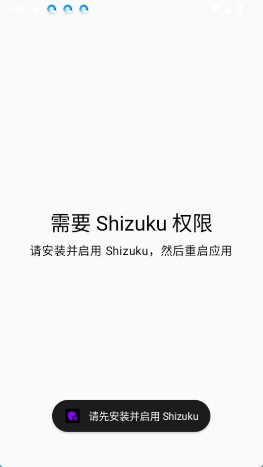 Nrfr 截图：shot-shizuku