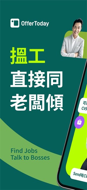 offertoday 截图：app-brand