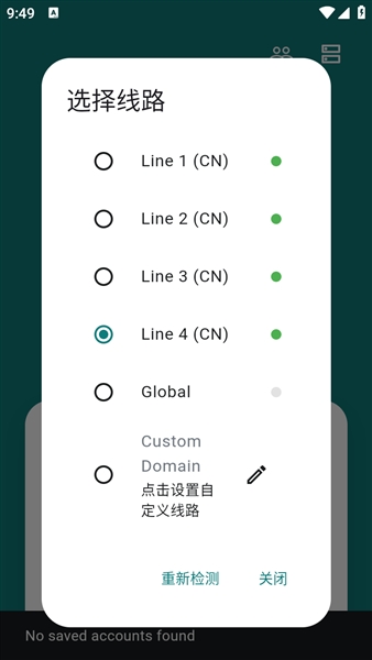Olib 截图：reader-lines