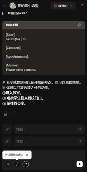 OOC 截图：shot-input