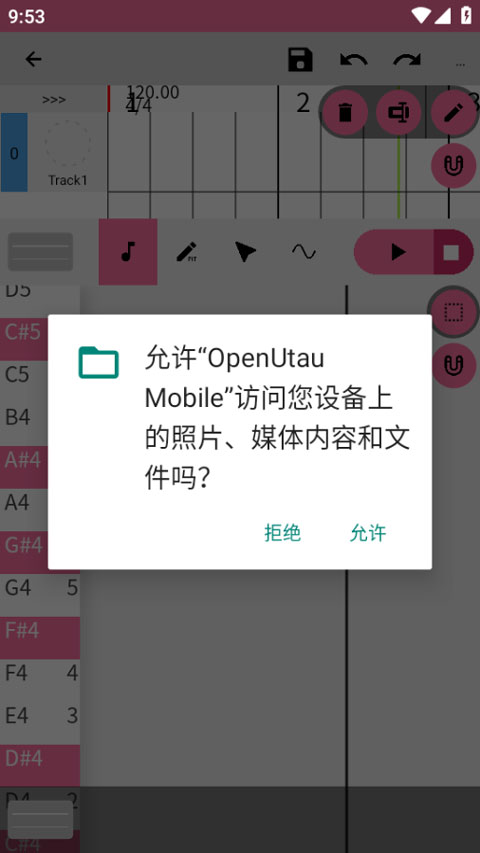 openutau 截图：shot-notes