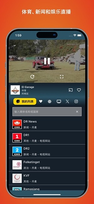 orbitv 截图：shot-player