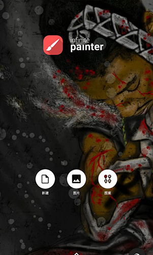Painter 截图：shot-gallery