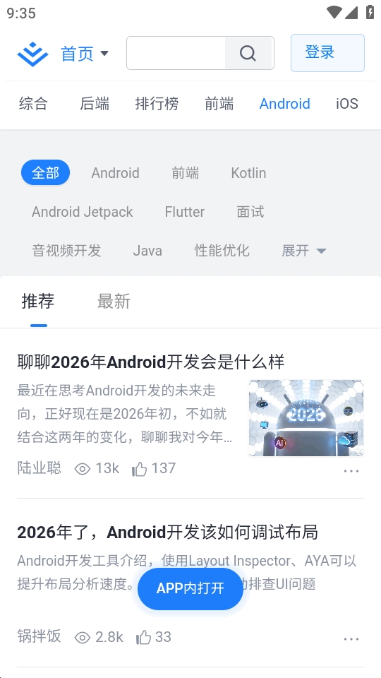 PakePlus 截图：pack-demo-1
