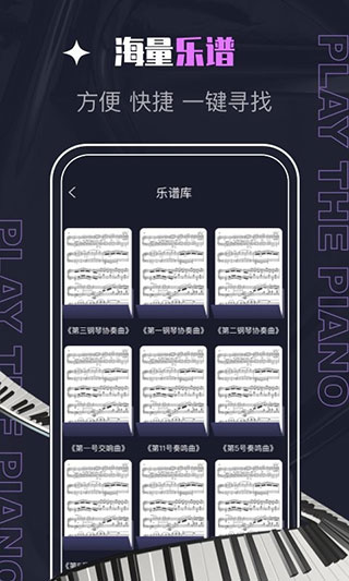 PIASCORE 截图：01_320x533