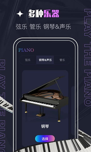 PIASCORE 截图：02_320x533