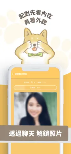 pikabu 截图：shot-03