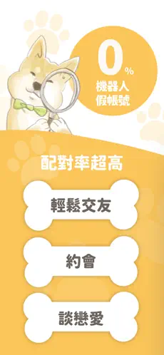 pikabu 截图：pair-0