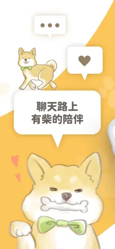 pikabu 截图：shiba-coach