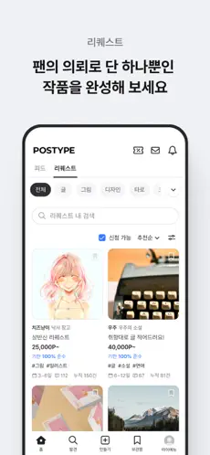 postype 截图：postype-shot-03