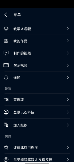 powerdirector 截图：shot-02
