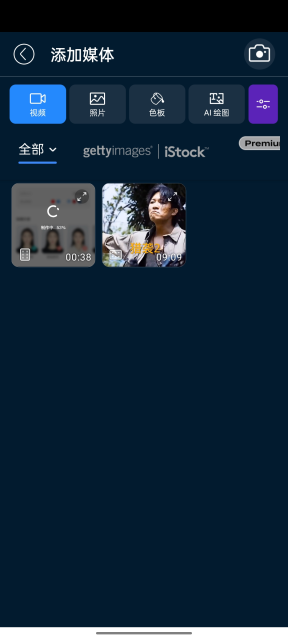 powerdirector 截图：01_288x640