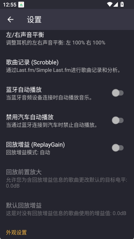 Pulsar 截图：screen-audio