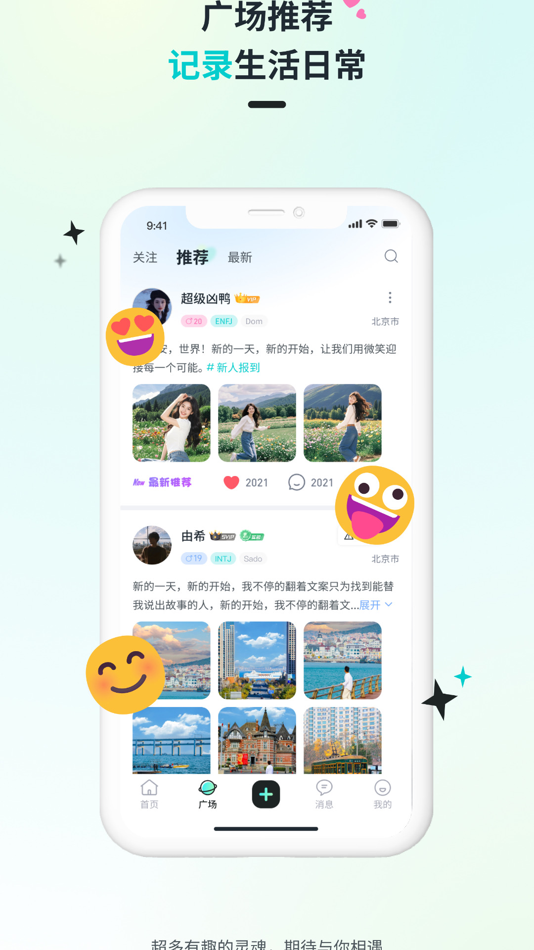 Qiz 截图：shot-03