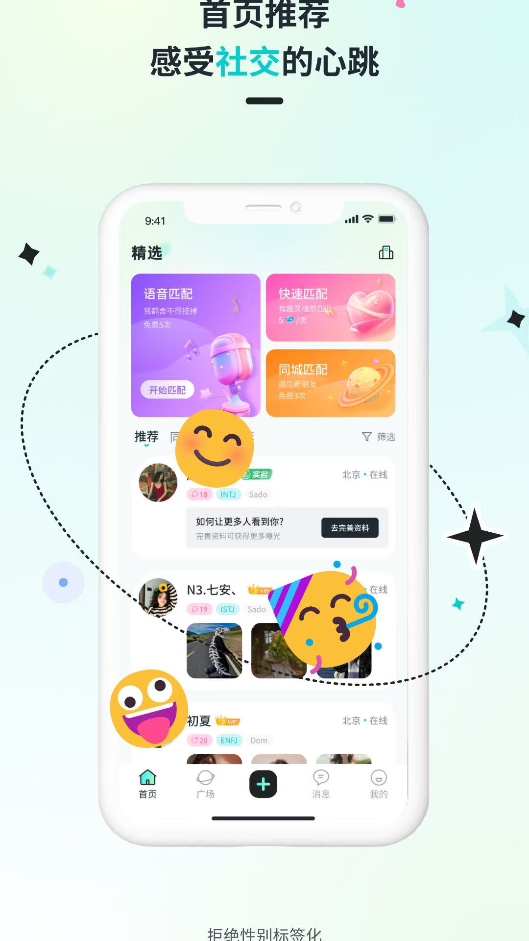 Qiz 截图：shot-01
