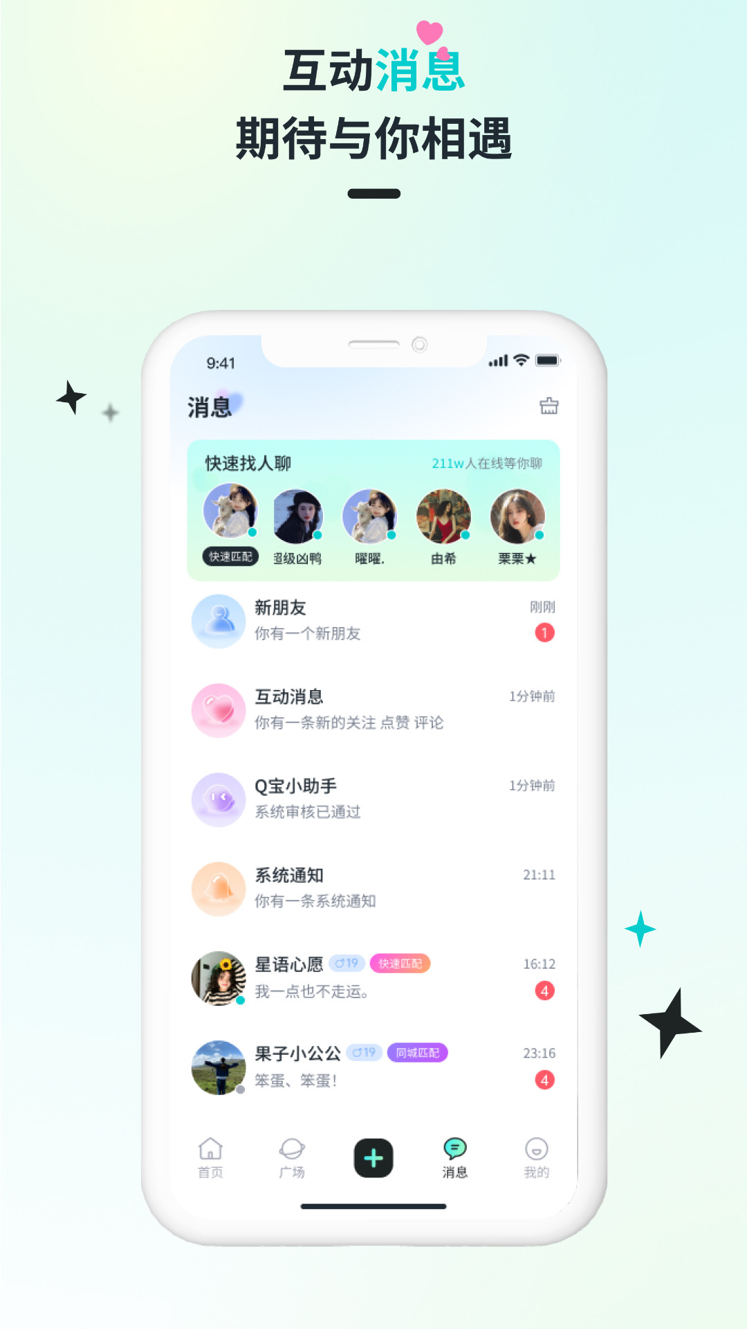 Qiz 截图：shot-02