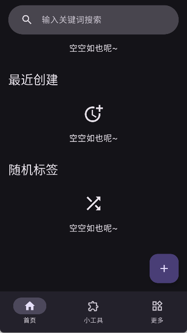 Rays 截图：01_380x676