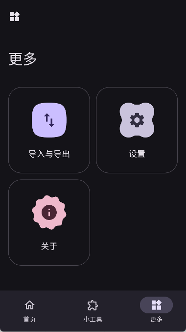 Rays 截图：s3