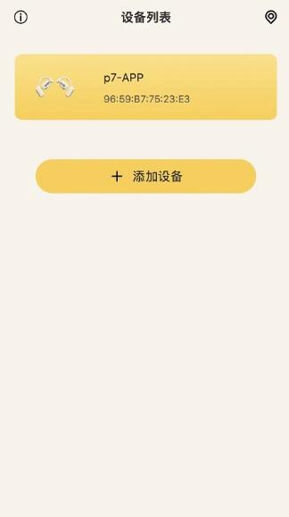 Remax 截图：03_324x579